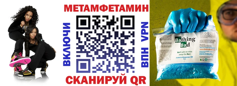 АМФЕТАМИН Premium  Санкт-Петербург 