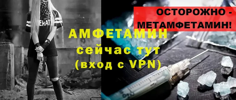 Amphetamine 98%  наркотики  Санкт-Петербург 