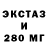 АМФЕТАМИН Розовый Kronos _