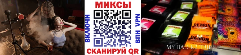 Бутират GHB Санкт-Петербург
