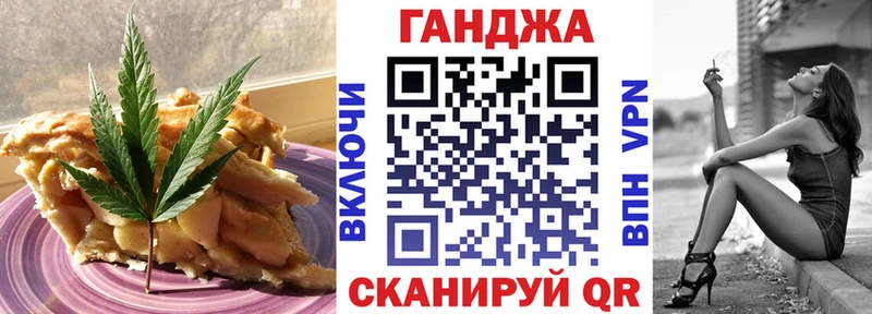 Еда ТГК марихуана Санкт-Петербург