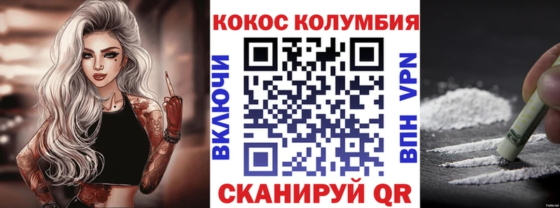 MEGA ссылка  Санкт-Петербург  Кокаин 98% 