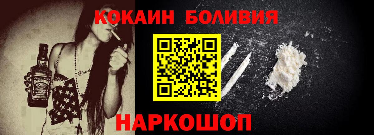 Cocaine VHQ Санкт-Петербург