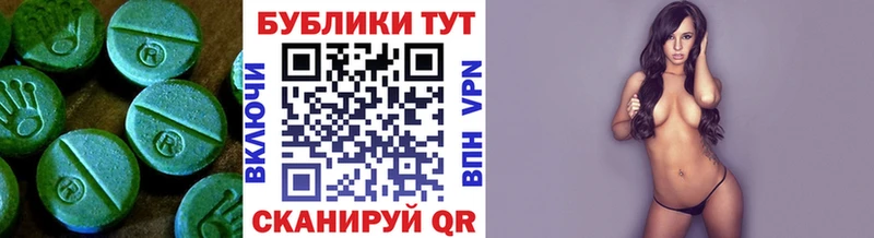 где продают наркотики  Санкт-Петербург  MEGA ССЫЛКА  Экстази 280 MDMA 