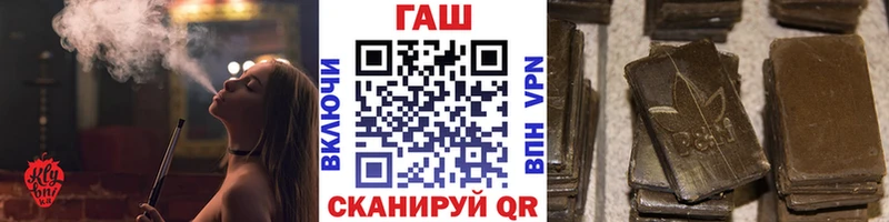 что такое наркотик Санкт-Петербург Гашиш VHQ