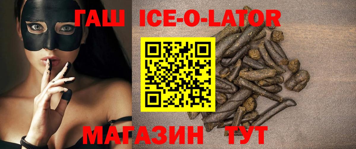 ГАШ 40% ТГК Санкт-Петербург