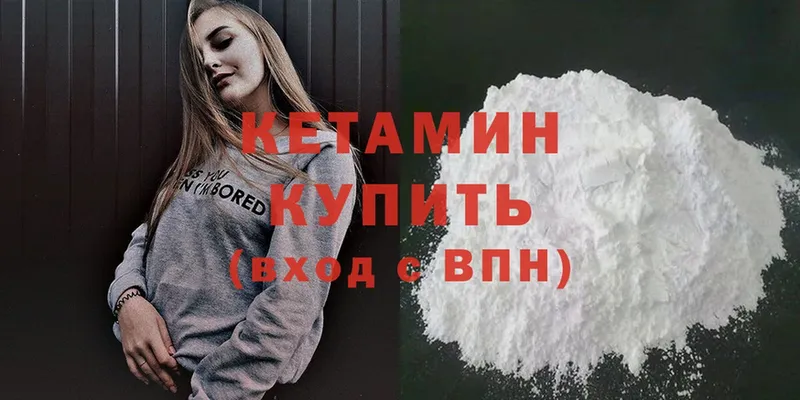 кракен ONION  Санкт-Петербург  КЕТАМИН ketamine 