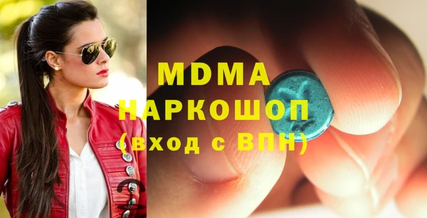 спиды Навашино