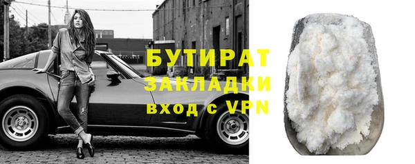 спиды Навашино