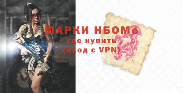 скорость mdpv Михайловск
