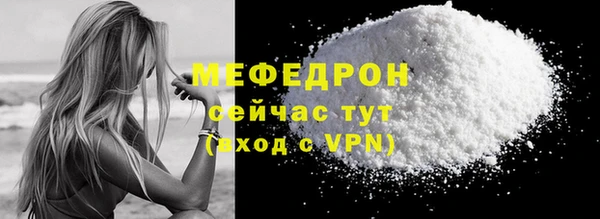 стафф Надым