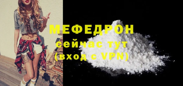 эйфоретик Наволоки