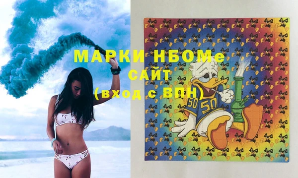 стафф Надым
