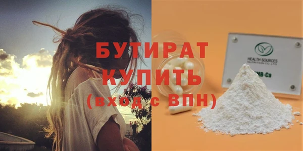 скорость mdpv Михайловск