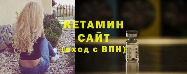 ALPHA PVP Михайлов