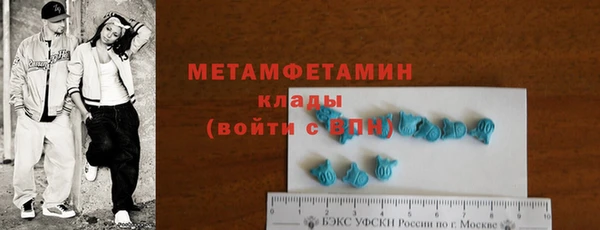 спиды Навашино