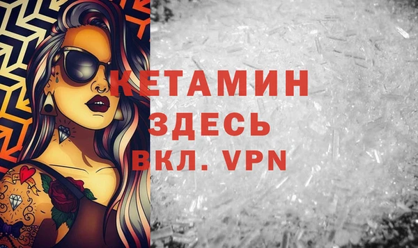 эйфоретик Наволоки