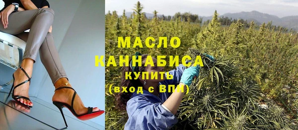 скорость mdpv Михайловск