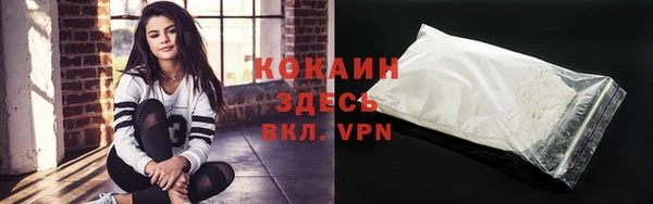 спиды Навашино