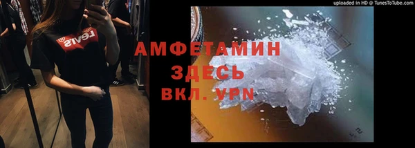скорость mdpv Михайловск