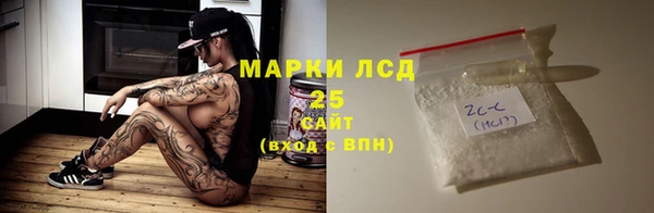 спиды Навашино