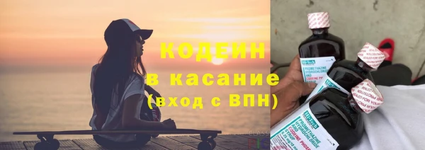 стафф Надым