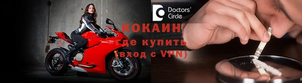 стафф Надым