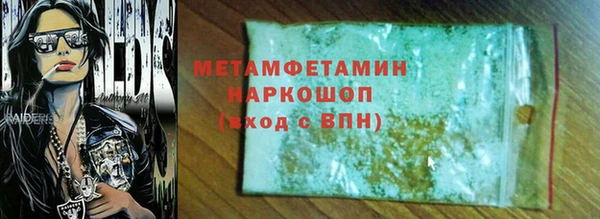 скорость mdpv Михайловск