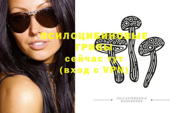 эйфоретик Наволоки