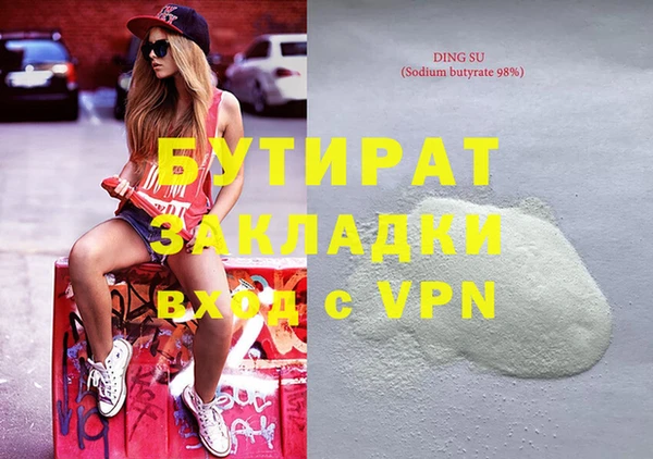 ALPHA PVP Михайлов