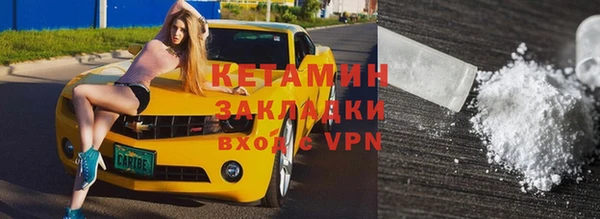 ALPHA PVP Михайлов