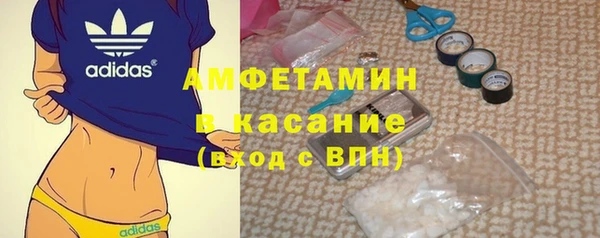 ALPHA PVP Михайлов