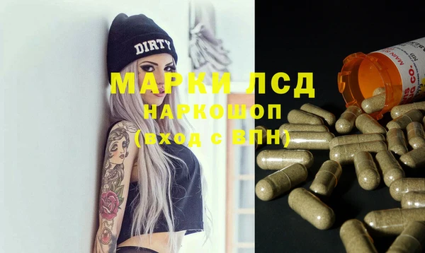 эйфоретик Наволоки