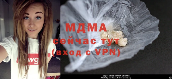 ALPHA PVP Михайлов
