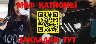 марихуана Гагарин