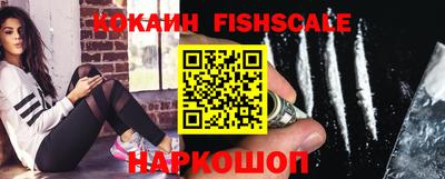 кокаин Гай