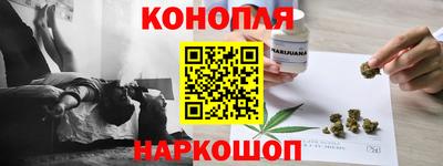 марихуана Гагарин
