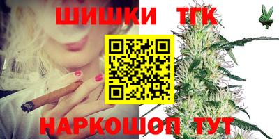 марихуана Гагарин