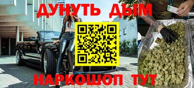 кокаин Гай