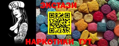 кокаин Гай
