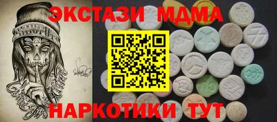MDMA Premium VHQ Гатчина