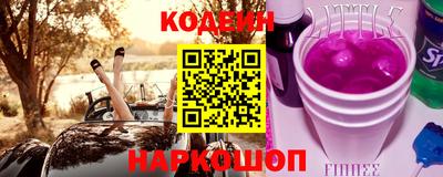 кокаин Гай