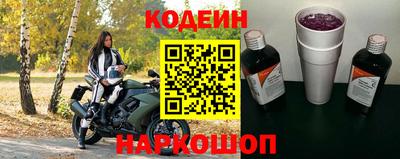 меф Абинск