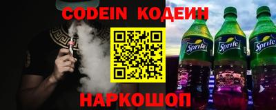 кокаин Гай