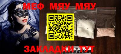 MDMA Premium VHQ Гатчина