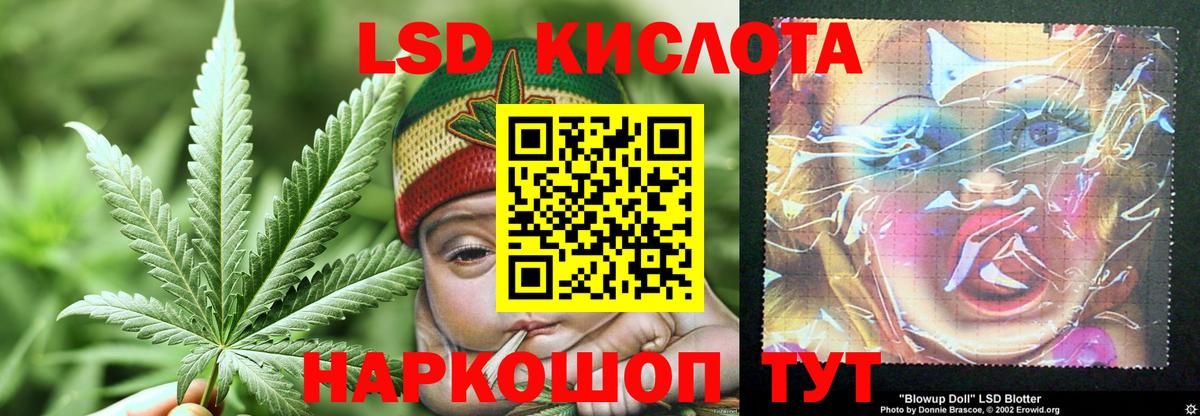 LSD-25 экстази кислота  LSD-25 экстази ecstasy  Санкт-Петербург  Вход с VPN 