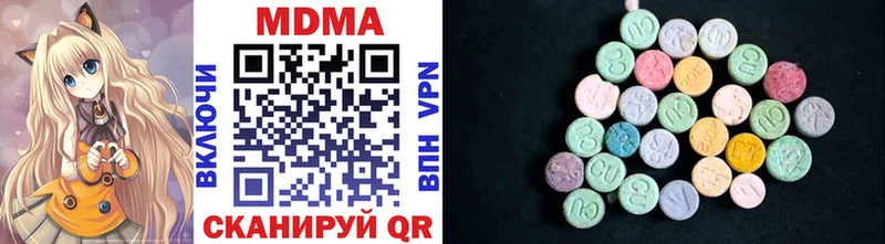 MDMA кристаллы купить наркотики цена мега ONION Санкт-Петербург