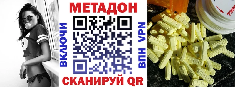 где можно купить наркотик  Санкт-Петербург  Метадон кристалл 