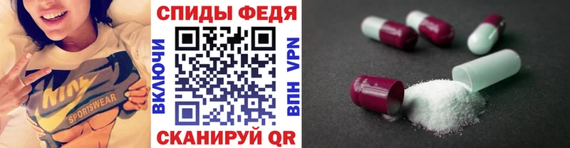 МЕТАМФЕТАМИН Methamphetamine  Санкт-Петербург 