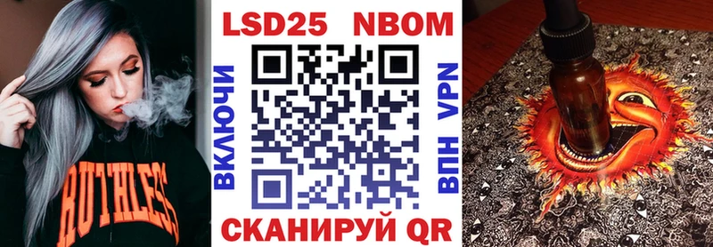 цена наркотик  Санкт-Петербург  Наркотические марки 1,8мг 